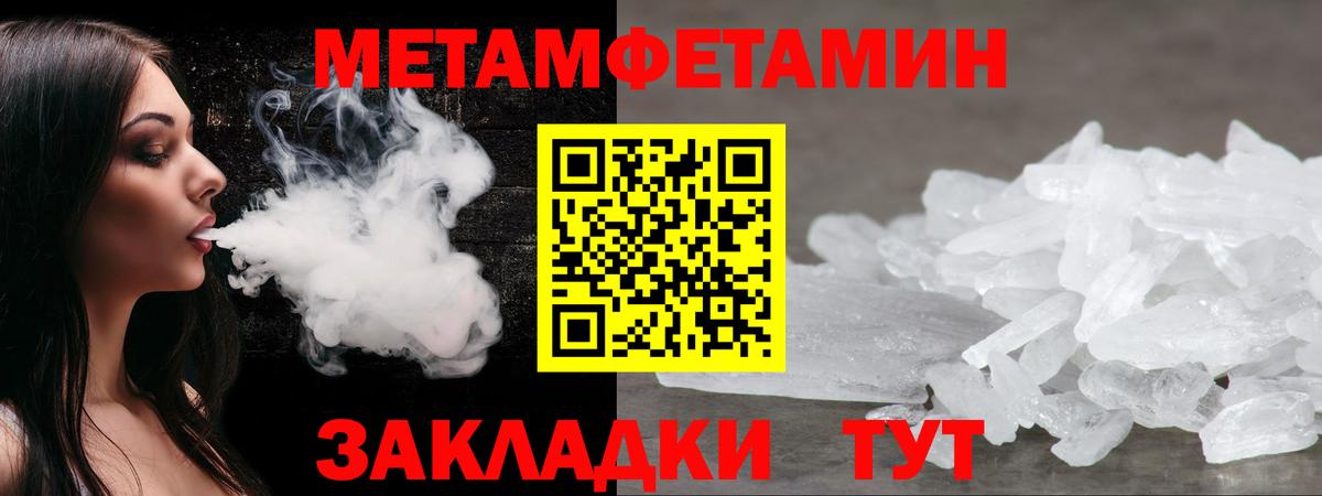 АМФ VHQ  АМФ  МЕГА зеркало  Вход с VPN  Ессентуки 