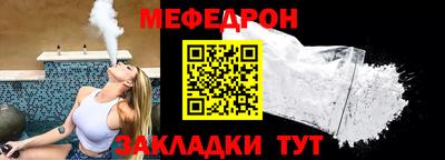 скорость mdpv Гай