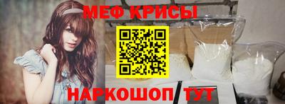 скорость mdpv Гай