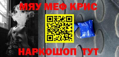 скорость mdpv Гай