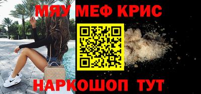 скорость mdpv Гай