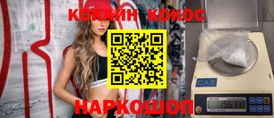 скорость mdpv Гай