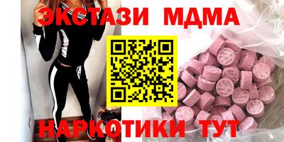 прущая мука Гатчина