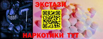 скорость mdpv Гай