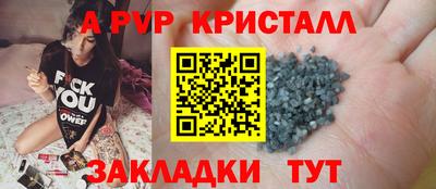 МДПВ Гагарин