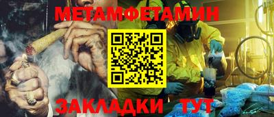 МДПВ Гагарин