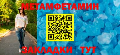 МДПВ Гагарин
