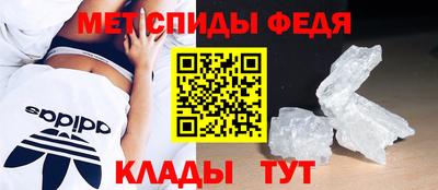 скорость mdpv Гай