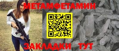 МДПВ Гагарин