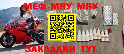 скорость mdpv Гай
