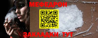 скорость mdpv Гай
