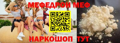 прущая мука Гатчина