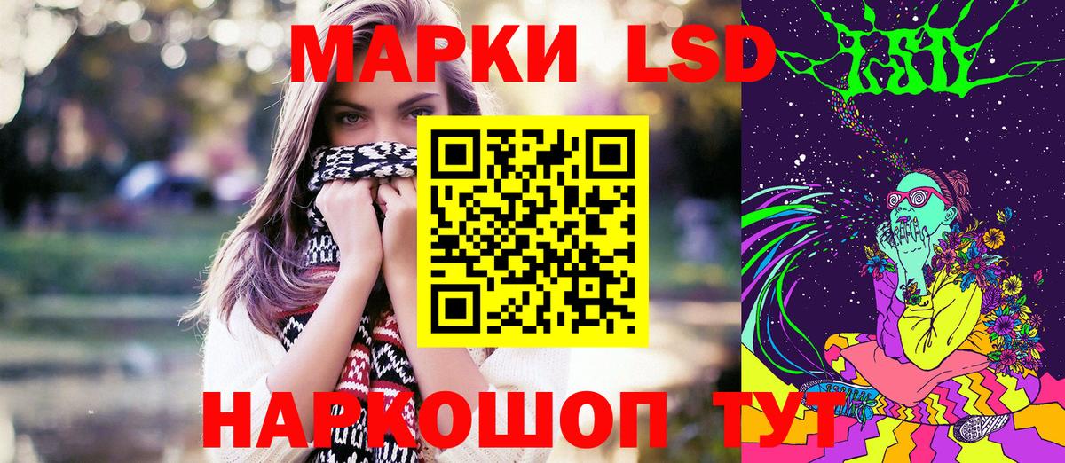 Марки NBOMe 1500мкг  Вход с VPN  Ессентуки 