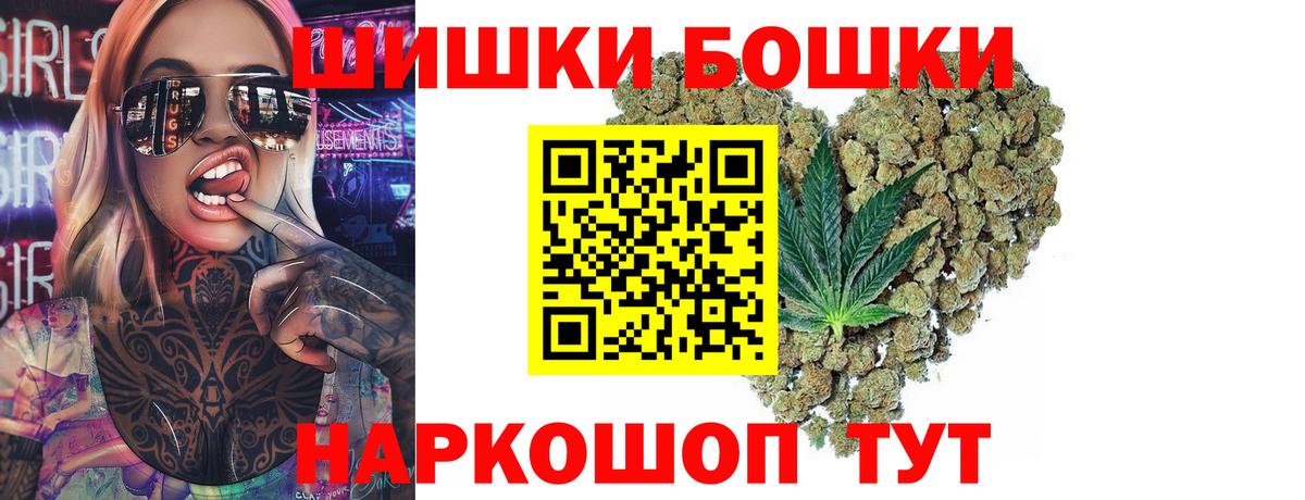 Каннабис THC 21%  Конопля семена  Вход с VPN  Канабис гибрид  Канабис индика  Ессентуки 